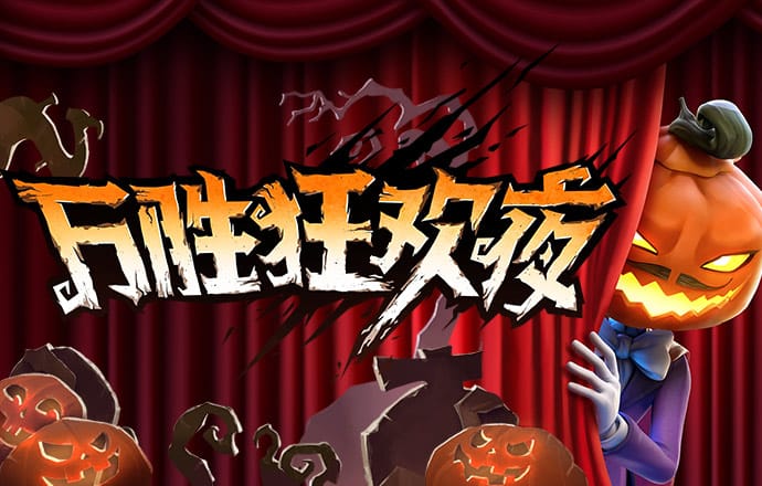 季學軍：山芋干的記憶